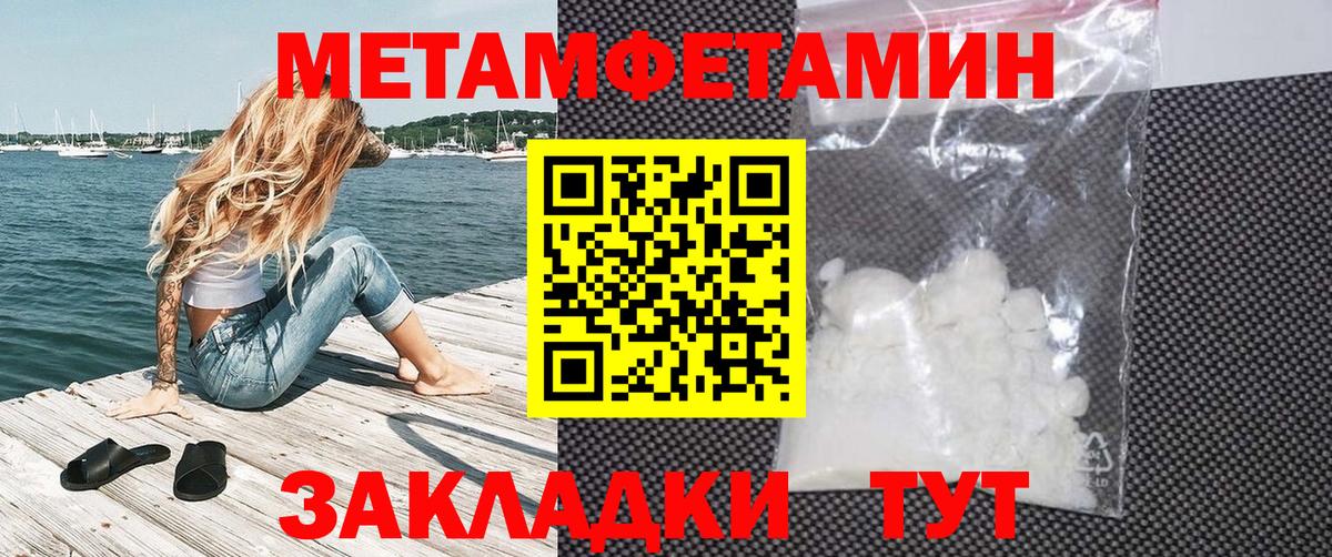 АМФЕТАМИН  Вход с VPN  Соль-Илецк  АМФ VHQ 