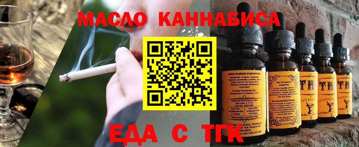 Canna-Cookies конопля  Вход с VPN  Соль-Илецк 