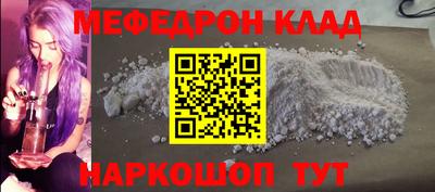 прущие крисы Бузулук