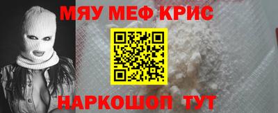 прущие крисы Бузулук