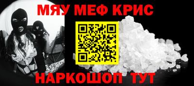 прущие крисы Бузулук