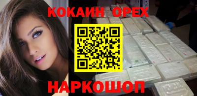 индика Бугуруслан