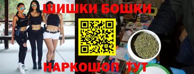прущие крисы Бузулук