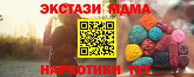 индика Бугуруслан
