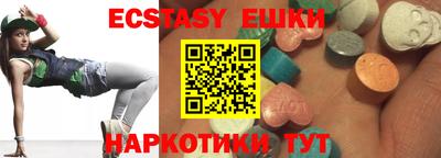 прущие крисы Бузулук