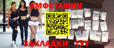 прущие крисы Бузулук