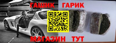 прущие крисы Бузулук