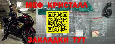 прущие крисы Бузулук