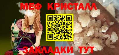 прущие крисы Бузулук