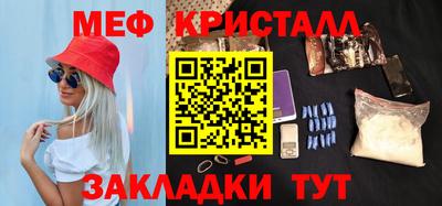 индика Бугуруслан