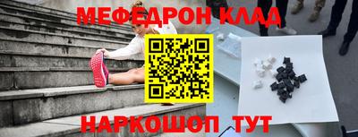 прущие крисы Бузулук