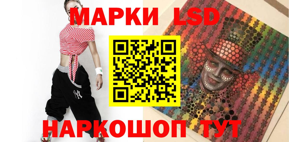 ЛСД экстази ecstasy Соль-Илецк