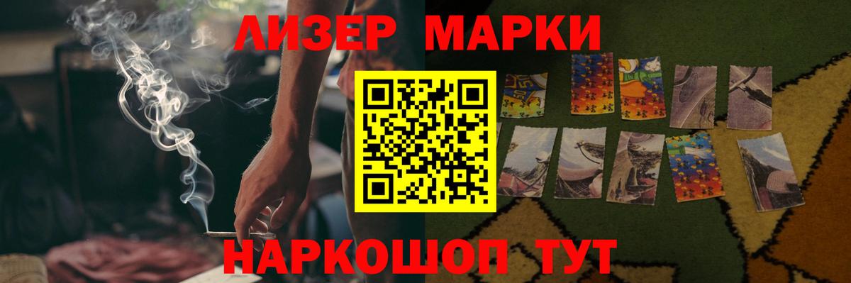 Соль-Илецк  LSD-25 экстази ecstasy  Вход с VPN  ЛСД экстази кислота 
