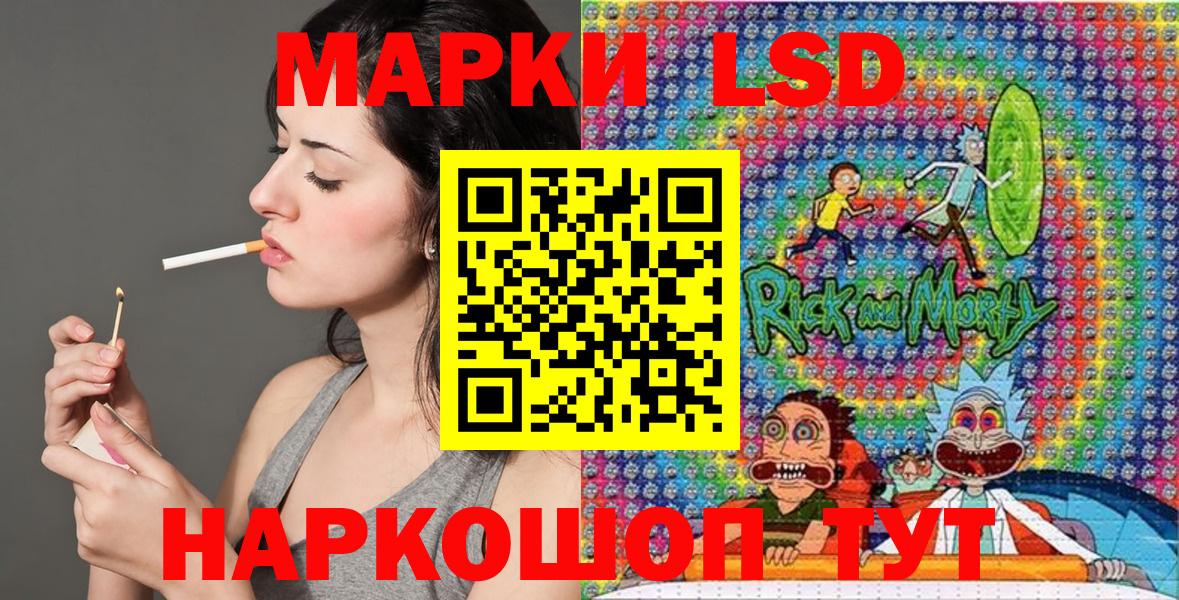 Соль-Илецк  Наркотические марки  Вход с VPN  Марки NBOMe 1,8мг 